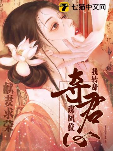 枕春欢
