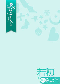 深情爱人:钰小姐与豪先生