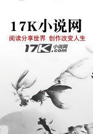 非正常修仙:被攻击我就变强